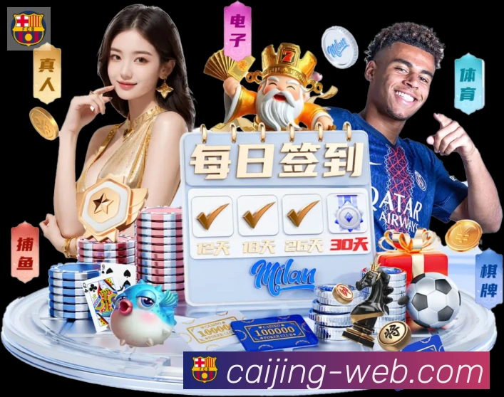 电竞数据